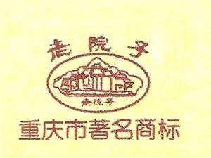 �ؑc��Ժ�ӾƘI(y��)���޹�˾