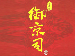 �F������˾�ƘI(y��)���޹�˾