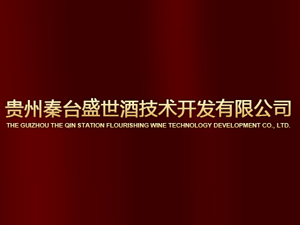 �F�����_ʢ���Ƽ��g(sh��)�_�l(f��)���޹�˾