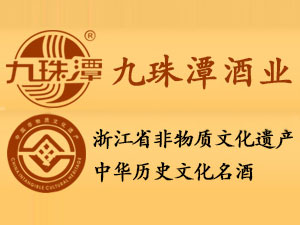 �㽭����̶�ƘI(y��)���޹�˾