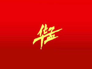 ɽ�|�A�ϾƘI(y��)���޹�˾