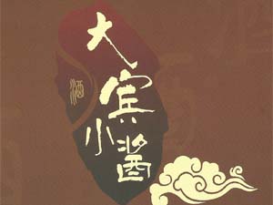 �F�ݴ��eС�u�ƘI(y��)���޹�˾