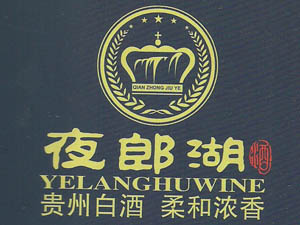 �F��ǭ�оƘI(y��)���޹�˾