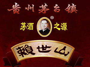 �F��ه��ɽ�ƘI(y��)���޹�˾