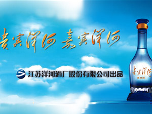 ���K��ӾƏS�ɷ����޹�˾���F�e��ӡ����e���ϵ�о�ȫ��(gu��)�I(y��ng)�N(xi��o)���ģ�