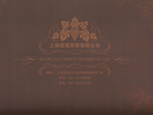 �Ϻ������Q(m��o)�����޹�˾