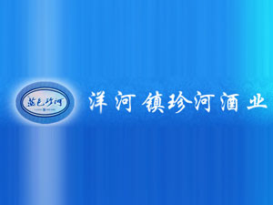 ���w������(zh��n)��ӾƘI(y��)���޹�˾