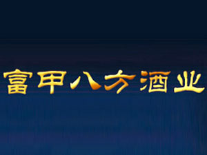 ����ʡ���װ˷��ƘI(y��)���޹�˾