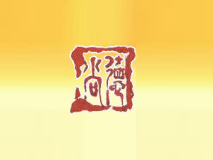 �������е¾ƘI(y��)���޹�˾