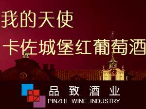 ������Ʒ�¾ƘI(y��)���޹�˾