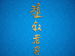 �o�ݞo���ƘI(y��)���޹�˾