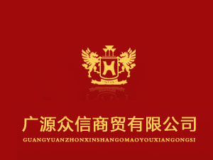 �����VԴ�������Q(m��o)���޹�˾