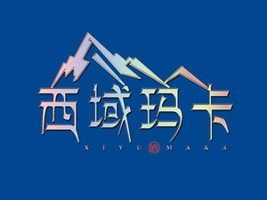 �������r(n��ng)����Ƽ����޹�˾