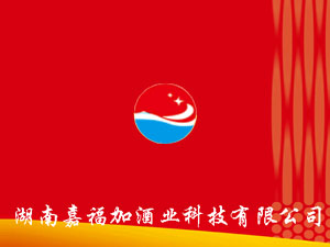 ���ϼθ��ӾƘI(y��)�Ƽ����޹�˾