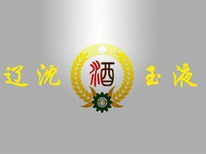 �������Һ�ƏS