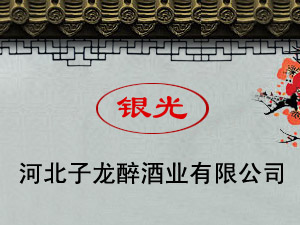 �ӱ��������ƘI(y��)���޹�˾