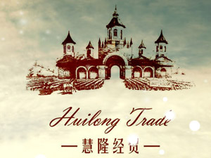 ���Һ��л�¡��(j��ng)�Q(m��o)���޹�˾