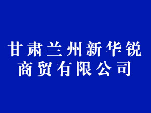 ���C�m�����A�J���Q(m��o)���޹�˾