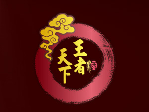 ��������ȫ��������