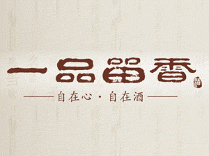 �o��һƷ����ƘI(y��)���޹�˾