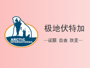 ���u�ľ����H�Q(m��o)�����޹�˾