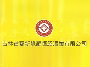 ����ʡ�����X�_��B�ƘI(y��)���޹�˾