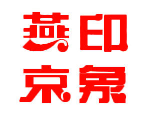 ��(n��i)�ɹ���һ���ƘI(y��)���޹�˾