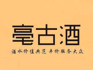 ����ʡ��Ű׾��N�����޹�˾