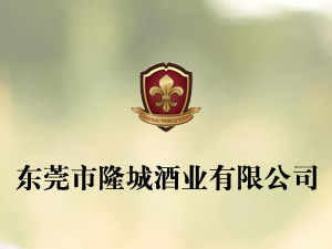 �|ݸ¡�ǾƘI(y��)���޹�˾