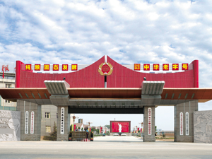 ��ؐ�����F(tu��n)��˾��ؐ���ϾƷ��N�۹�˾