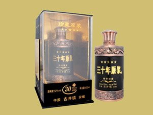 ���ս�ˮȪ�ƘI(y��)���޹�˾