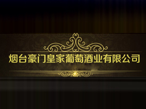 ���_�к��T�ʼҾƘI(y��)���޹�˾