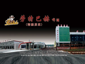 ���������ذͺ�ơ�����޹�˾