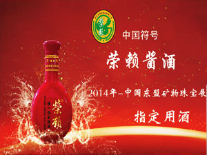 �F�݄�(chu��ng)�¸۾ƘI(y��)���޹�˾