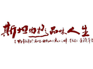 �ػʍu���R�f���Ѿ����޹�˾