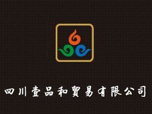 �Ĵ�ҼƷ���Q(m��o)�����޹�˾