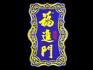 �ɶ��𘷕r�Q(m��o)�����޹�˾