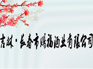 ���֡��L�����n���ƘI(y��)���޹�˾