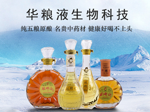 �����A�ZҺ��(gu��)������ˎ�I(y��)�Ƽ����޹�˾