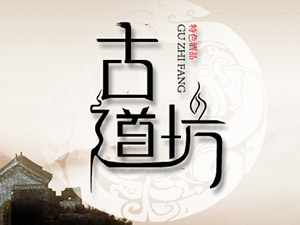 �ŵ����ƘI(y��)���޹�˾