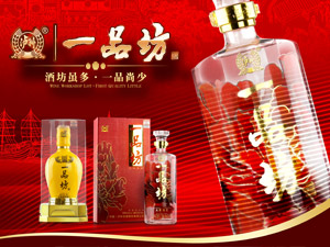 �o��һƷ���ƘI(y��)���޹�˾