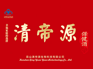 ��ɽ���Դ����Ƽ����޹�˾