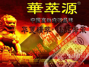 �Ї��A��Դ��Ʒ�ƣ��a(ch��n)Ʒ�M�������޹�˾