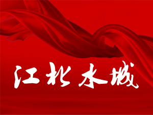 ɽ�|ʡ�ĳ��н���ˮ��ᄾƏS