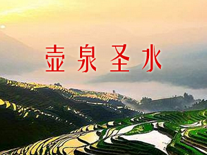 ɽ�����V�`��ȪᄾƏS