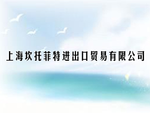 �Ϻ����з����M(j��n)�����Q(m��o)�����޹�˾