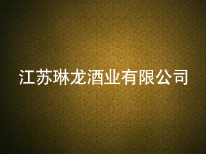 ���K�����ƘI(y��)���޹�˾