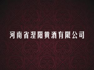 ����ʡ����S�����޹�˾