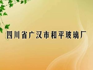 �Ĵ�ʡ�V�h�к�ƽ�����S