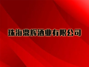 �麣���x�ƘI(y��)���޹�˾